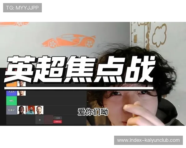 曼城拟把多位置球员视作构建阵容的关键资源